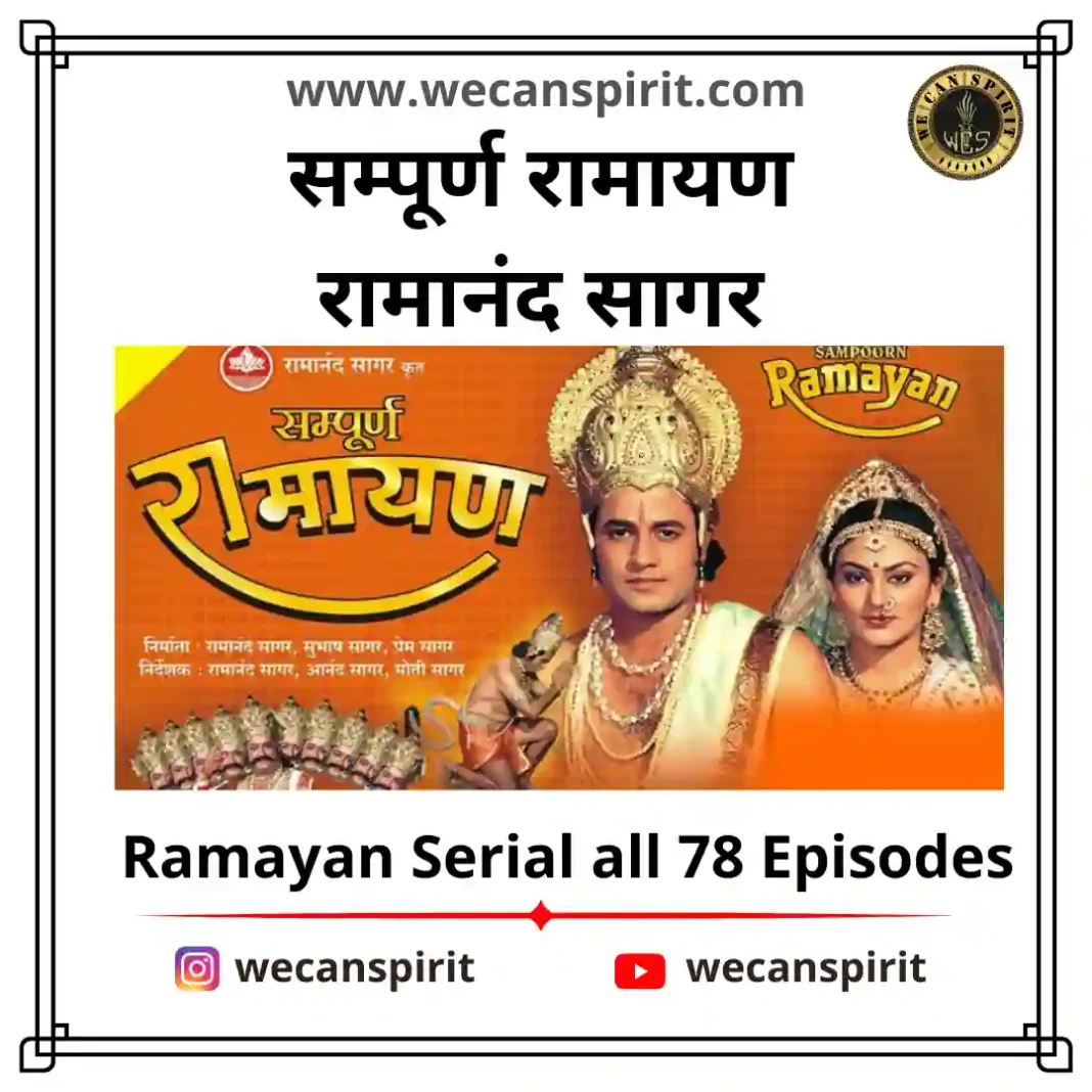 Ramayan Serial all 78 Episodes Links