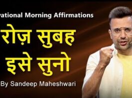 रोज सुबह इसे जरूर सुने Morning Motivational video by sandeep maheshwari