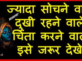 Best Motivational speech Hindi video