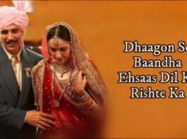 Dhaagon Se Baandhaa Lyrics – Raksha Bandhan | धागों से बांधा लिरिक्स