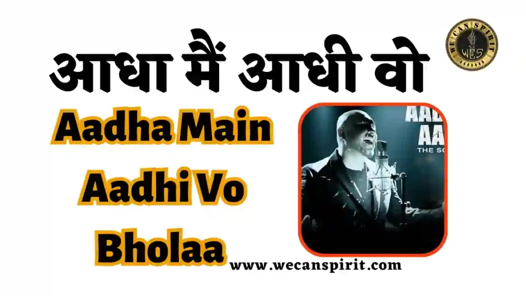 Aadha Main Aadhi Vo Lyrics