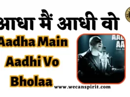 Aadha Main Aadhi Vo Lyrics