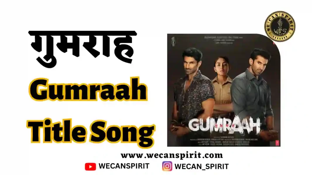 Gumraah Title Song Lyrics