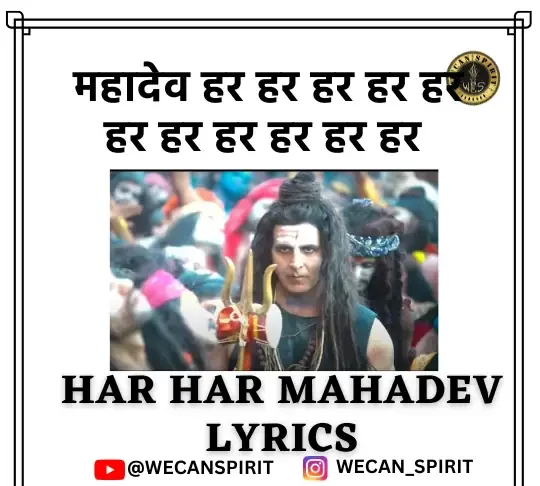 Har Har Mahadev Lyrics – OMG 2 | हर हर महादेव लिरिक्स हिंदी